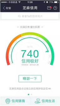 自己怎么提取花呗,2024可以秒到的3个方法!