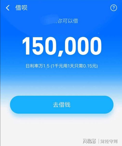 自己怎么提取花呗,2024可以秒到的3个方法!