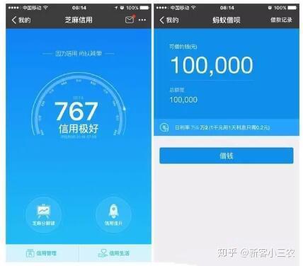 自己怎么提取花呗,2024可以秒到的3个方法!