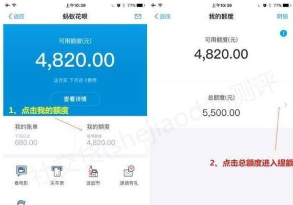 花呗如何提款到余额,实现的三个方法秒到模式！
