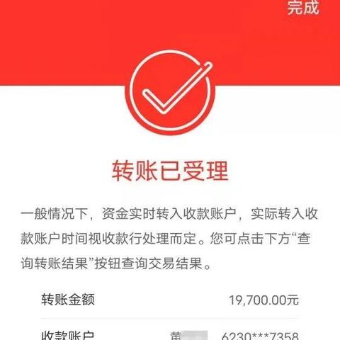 花呗刷10000手续费多少(附计算方式)