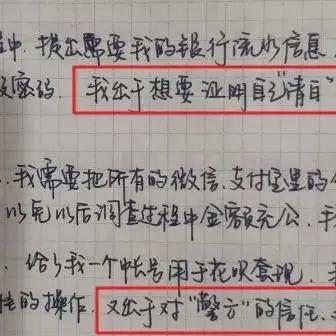 花呗怎么自己扫自己码，学会这三个方法轻松取出