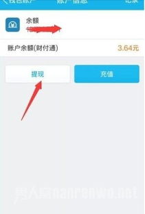 花呗怎么提取到银行卡，三个简便步骤解析