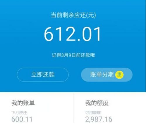 怎么把花呗钱弄出来，如何巧妙取出花呗资金