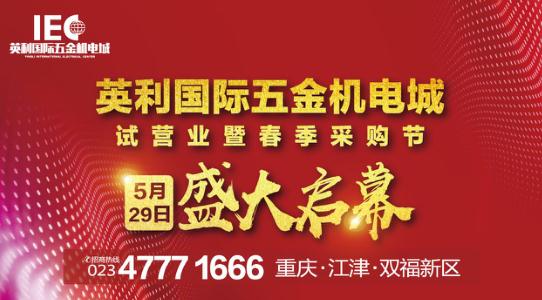 五金厂家直销，品质保证，价格优惠，一站式购齐