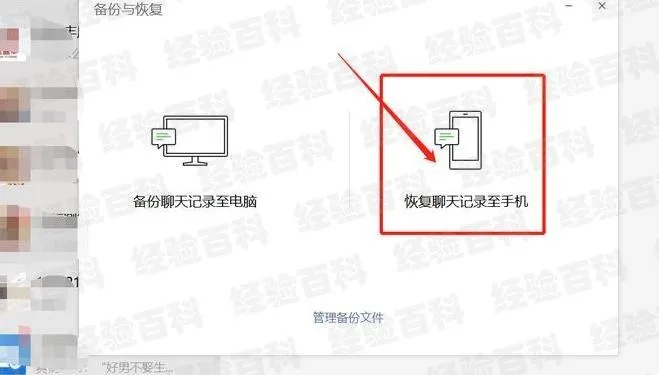 如何查找已删除的微信聊天记录，找回遗失的重要信息