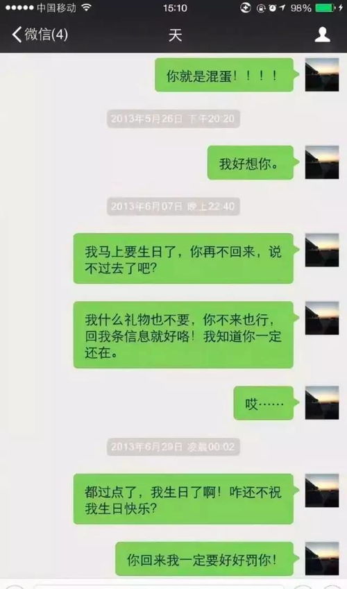 揭秘，如何合法有效地查看他人微信聊天记录