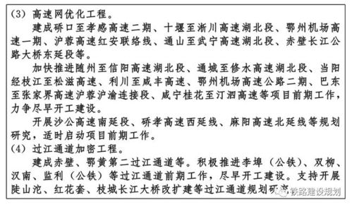 湖北省整站关键词优化效果的全面提升策略与实践