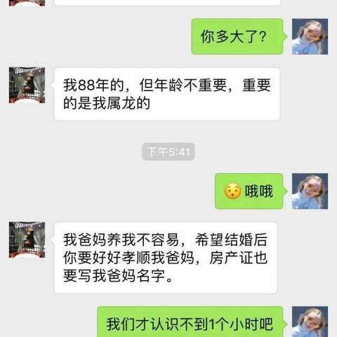 微信聊天记录查询全攻略，如何查找和管理聊天记录