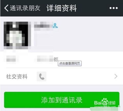 微信聊天记录恢复，如何查找并找回删除的聊天记录？