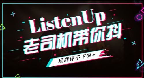 抖音月付商品套出来，实现你的购物梦想！