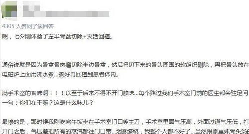 查老婆酒店记录，违法犯罪行为的警示