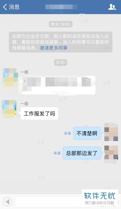 微信查找聊天记录技巧，如何高效地查看和管理聊天记录？