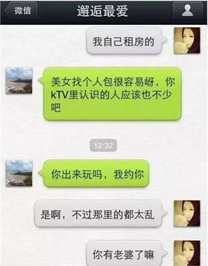 探讨隐私权，如何查找配偶的微信聊天记录