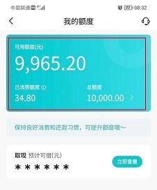 抖音月付金额套出来，违法犯罪行为