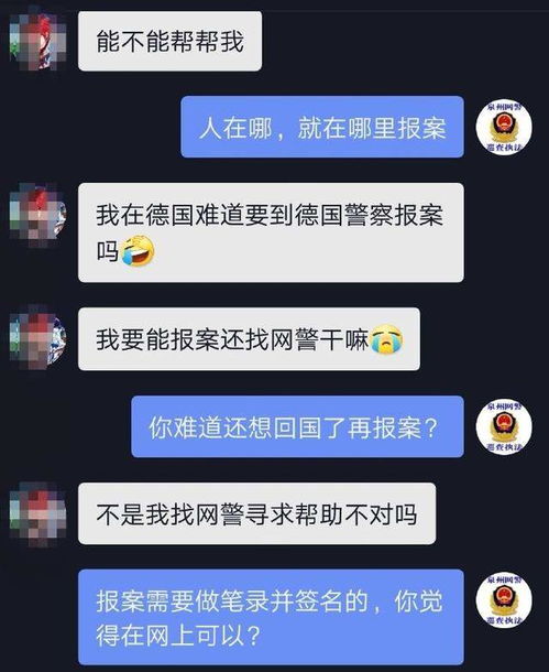 抖音月付套出来方式——违法犯罪行为