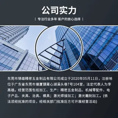 五金厂家诚招代理，共创辉煌未来