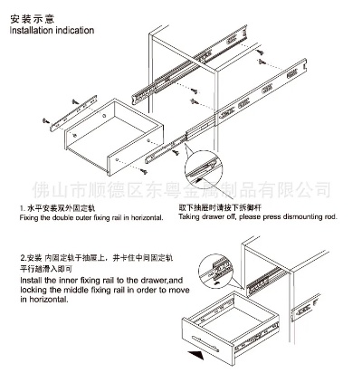 成都抽屉滑轨五金厂家，专业制造，品质卓越