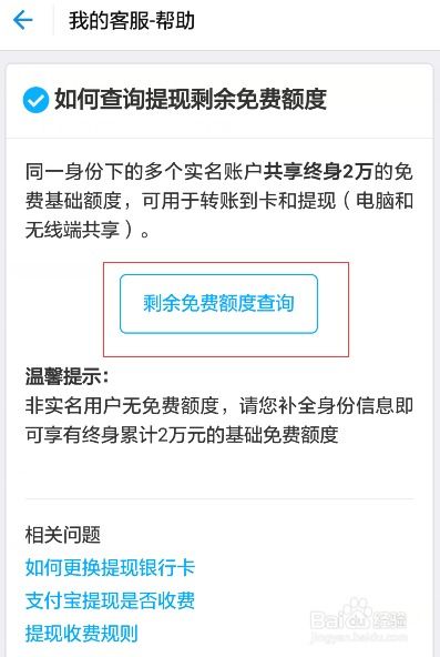 分期乐购物额度提现攻略，老手教你轻松操作多次经验，让你秒变提现大师！