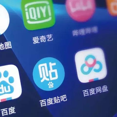 百度小程序app，轻松便捷，让生活更简单