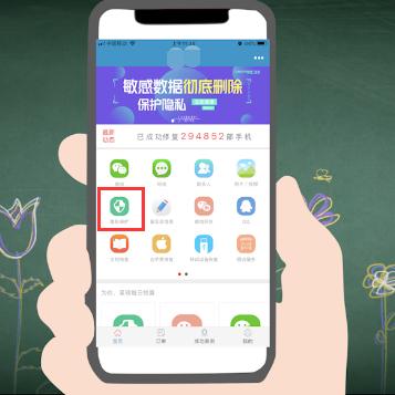 如何恢复删除的微信聊天记录，实用技巧与方法