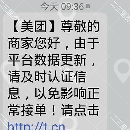 美团月付额度怎么提现，6条超实用攻略让你轻松提升现金流