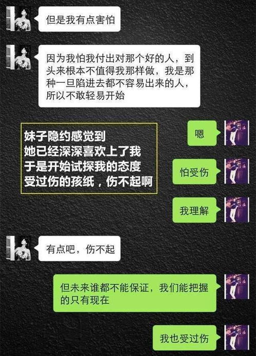 揭秘，老公和别人的微信聊天记录能查吗？