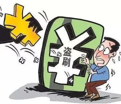 抖音月付金套出来，违法犯罪行为