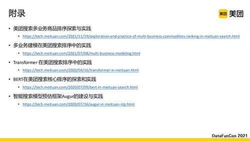 美团月付额度套现攻略，小溪一一揭示安全取现细节，让你轻松实现资金周转！