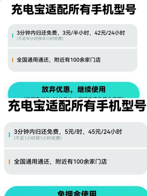 美团月付额度套现攻略，小溪一一揭示安全取现细节，让你轻松实现资金周转！