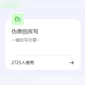 移动百度小程序，轻松实现高效搜索与智能服务