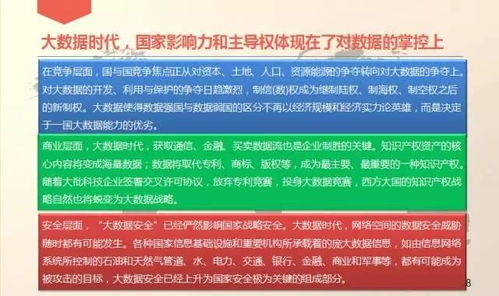 孝感网站关键词优化怎么做？从策略到实践全面解析