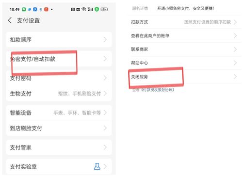 小额抖音月付套出来，违法犯罪问题