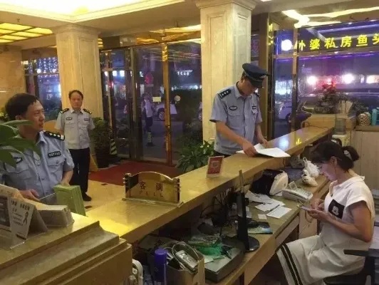 警察查酒店记录吗？