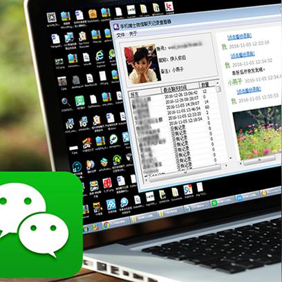 电脑查微信聊天记录，方法、技巧与安全性分析