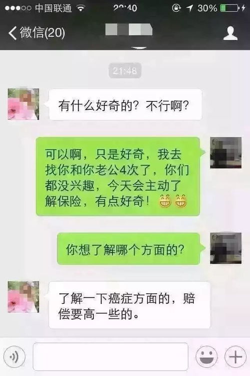 揭秘微信聊天记录，如何查看和管理聊天记录？