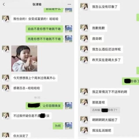 微信聊天记录能查吗？揭开微信聊天记录查询的秘密