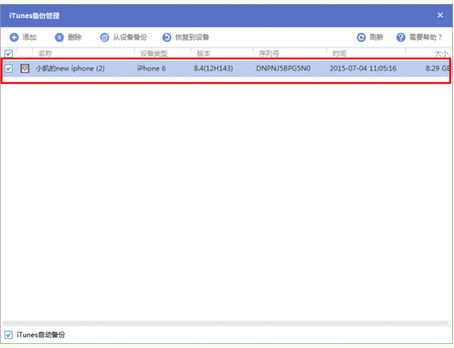 微信聊天记录可以查吗？探讨微信聊天记录的查找方法和限制