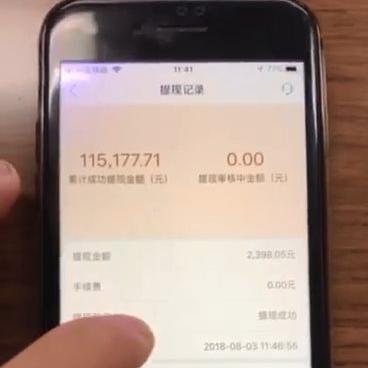 苹果专项额度分期怎么提现？老玩家自爆3个方法流程，轻松取现不再难！