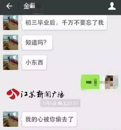 探讨微信聊天记录的隐私与安全，一场技术与道德的较量