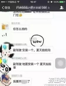 探讨微信聊天记录的隐私与安全，一场技术与道德的较量