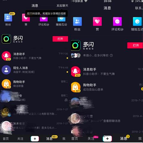 杭州抖音月付套出来，揭秘抖音月付的套现方法