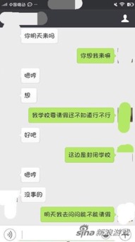 探秘淘宝聊天记录，如何查看与恢复？