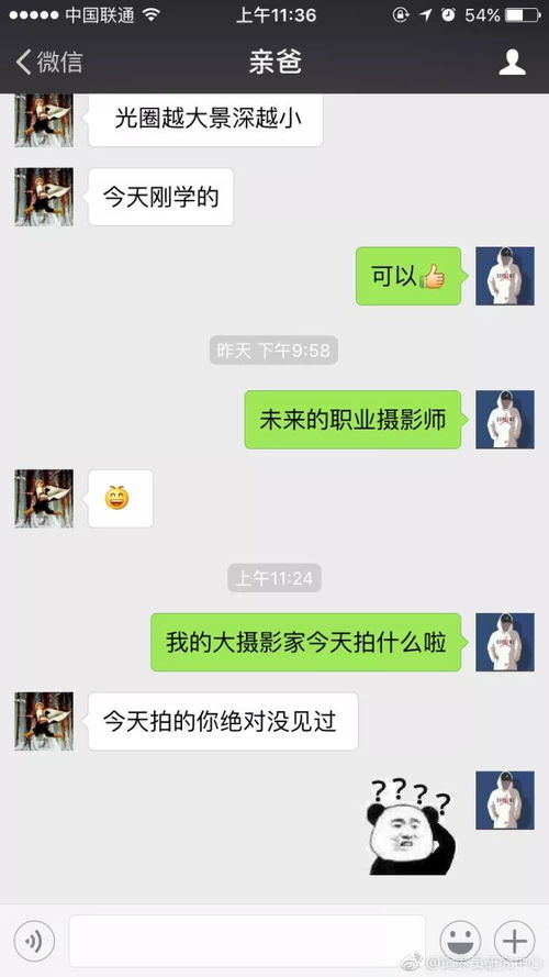 探秘淘宝聊天记录，如何查看与恢复？