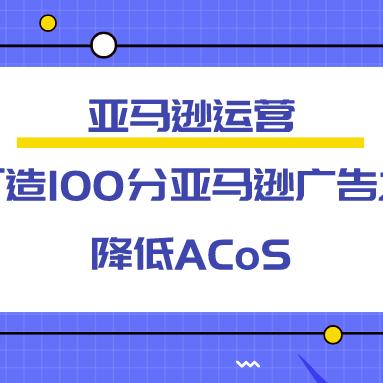 南京市推广关键词优化报价详解，让你的网络营销成本一目了然