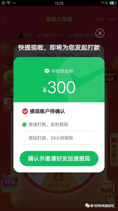 抖音月付怎么套出来吗？揭秘抖音月付套现的真相！