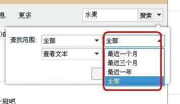 掌握技巧，轻松查QQ聊天记录