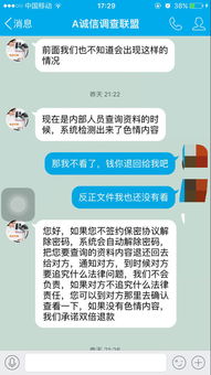 微信聊天记录查询，隐私与安全的两难抉择