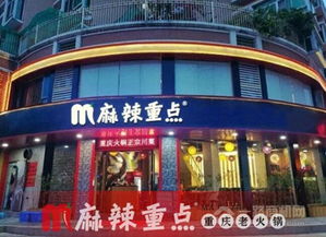 华莱士加盟店装修指南，打造独特品牌形象，吸引顾客的眼球