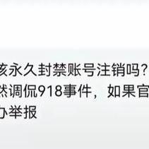 抖音月付套出来公司，违法犯罪的代价